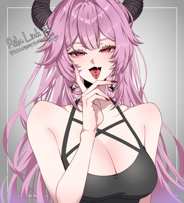 Aila SKEB